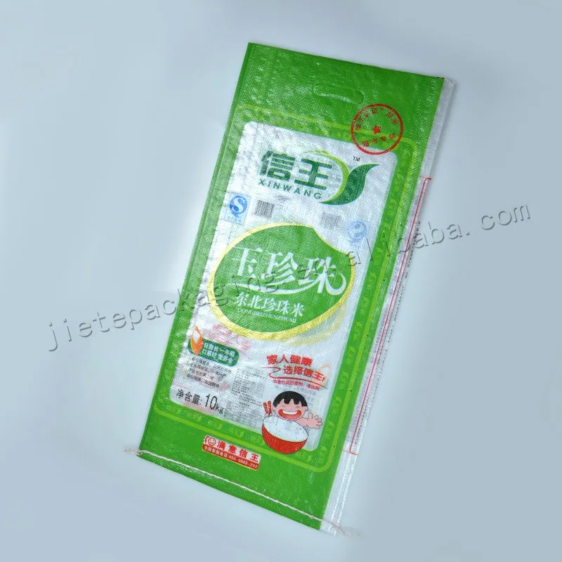 10kg rice bag (1).jpg