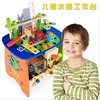 hot sale children early education multi-function wooden table toy contains of assemble blocks toy