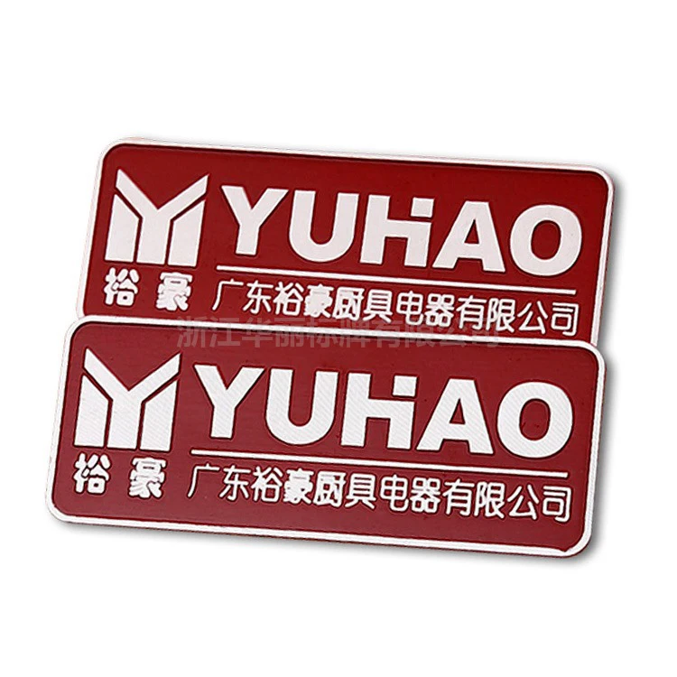 engraved metal plate