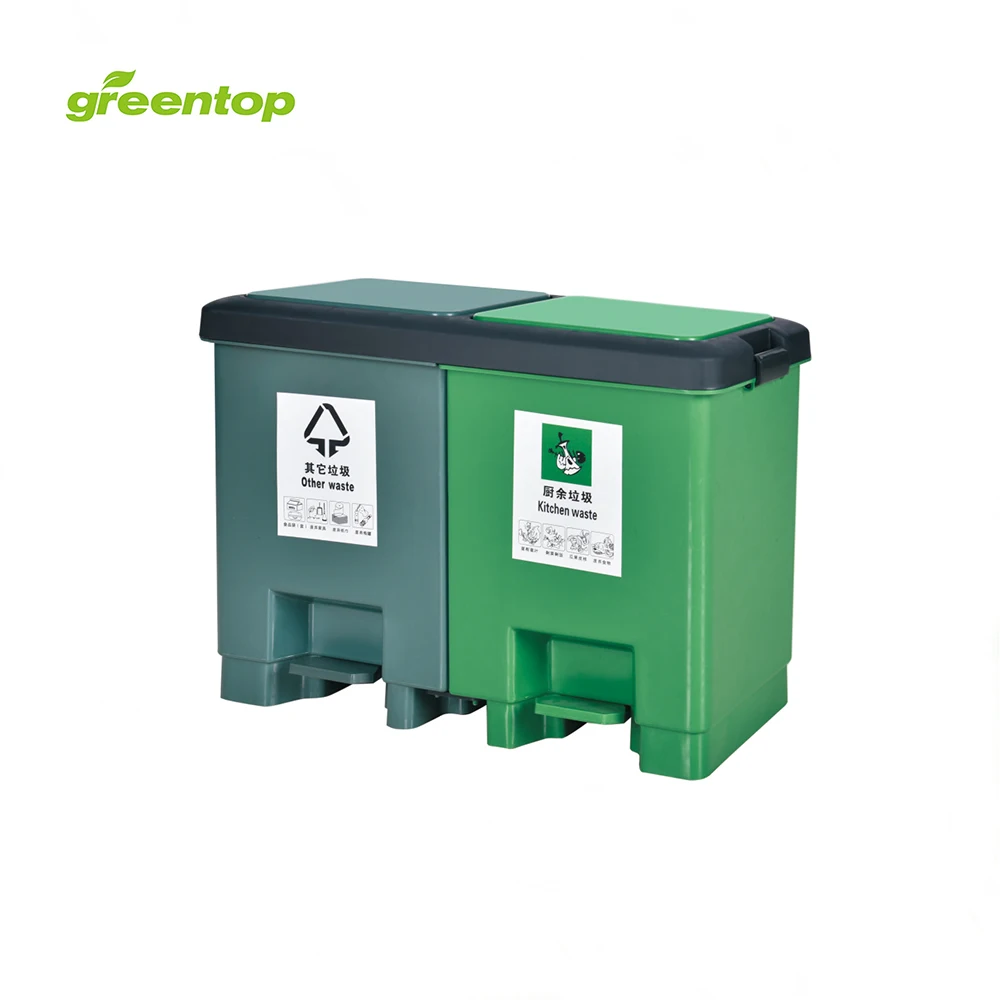 twin garbage bin