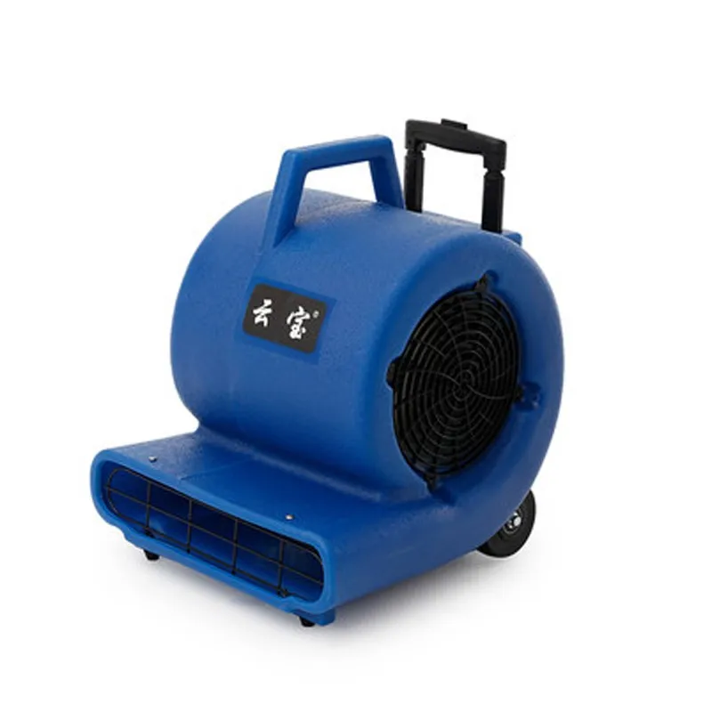 三档塑料盖板地板吹风机烘干机用于商业用途