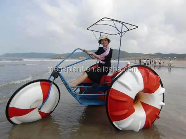 3 wheel water bike for sale