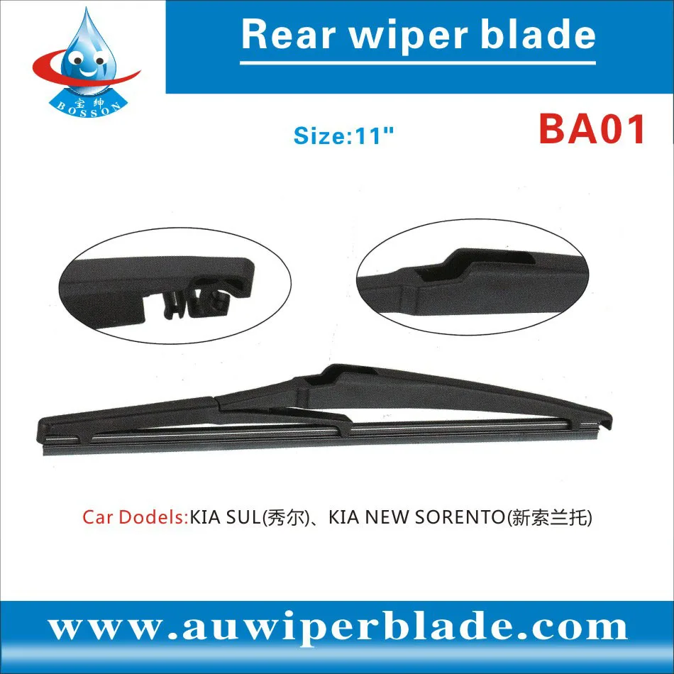 fiat doblo wiper blades