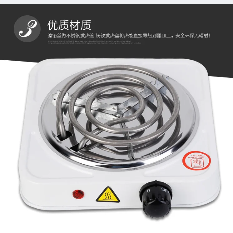 Hot Plate Single Electric Cooking Stove Jx-1010B - Electronics