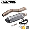 motorcycle mid of the exhaust pipe Muffler +51mm Exhaust pipe muffler for yamaha YZF R1 YZFR1 2009 2010 2011 2012 2013 2014
