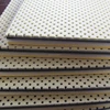 acoustic panel and sound virbration complex for machine case