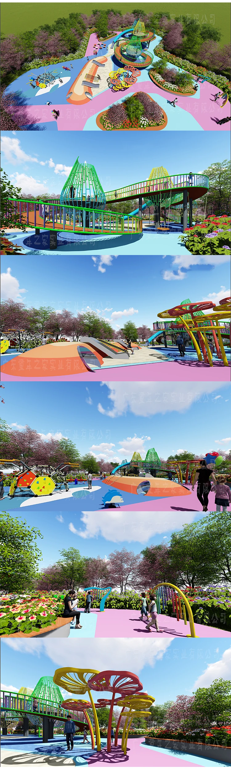 outdoor playground04pin.jpg