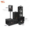 Skytone SRX700 Dj Sound System Price, Professional Speakers And Loudspeaker