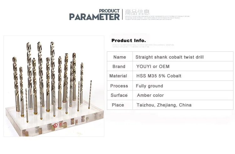 Parallel shank tools hss 5%CO drill bits