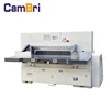 /product-detail/920dl-920dlt-1150dl-1300dl-1370dl-1700dl-industrial-double-hydraulic-program-control-paper-cutting-machine-60669569386.html