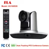Wall Mounted Plug-N-Play PTZ Auto tracking IP USB3.0 conference camera for lecture classroom