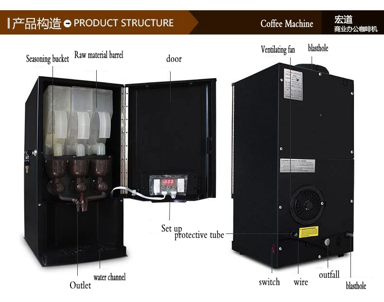 HANKER GROUP, DIGUO HOLDING Vending coffee brewing machine with lower pumping function MQ-003L