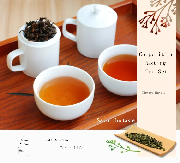 National Standards Competition Porcelain Tea Tasting Cup Set