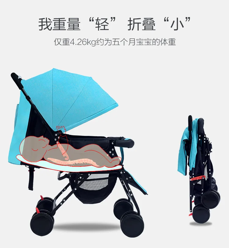 juniors stroller price