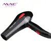 Cheap Price New Style Fashion Hair Dryer Free Sample Machine Professional Salon Hair Dryer Germany