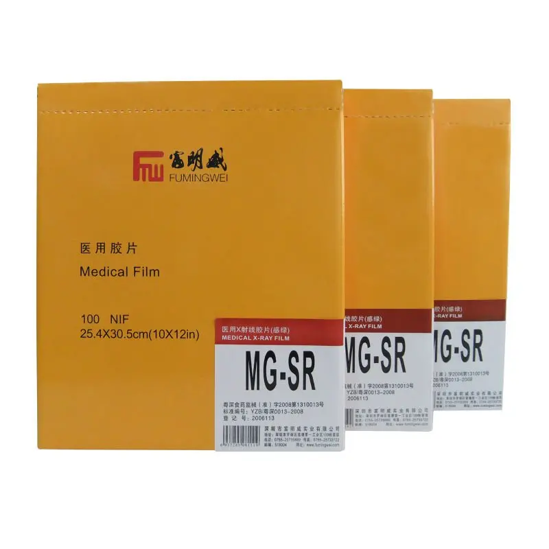 
Medical X ray film 18x24cm green film for radiology diagnostic 