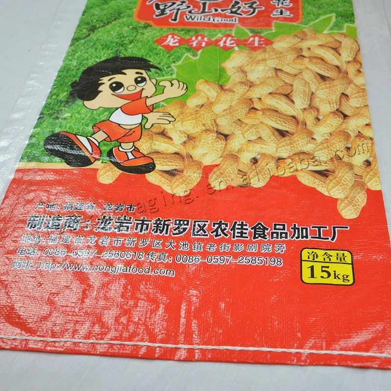 peanut bag (3).jpg