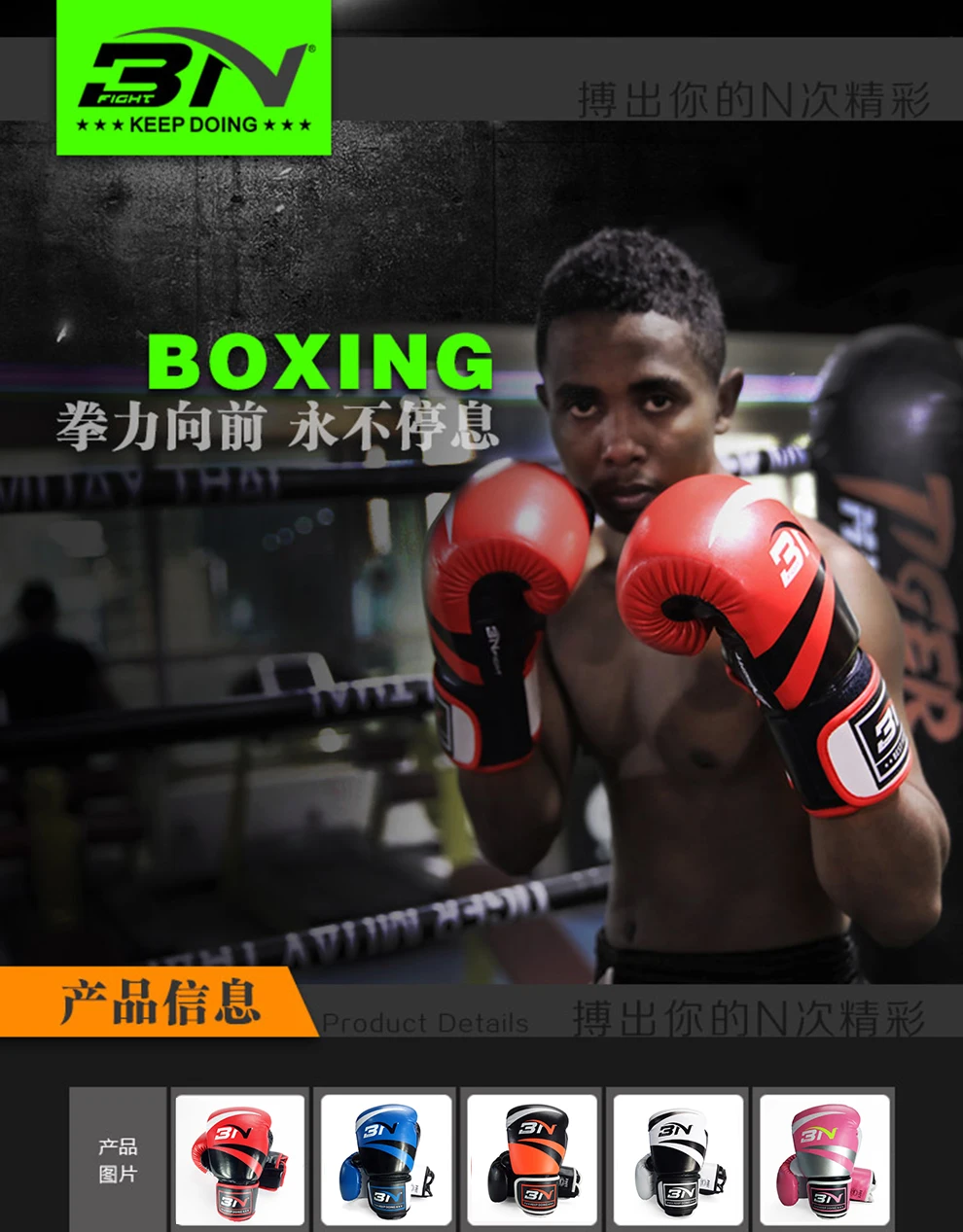 boxing glove weight for sparring