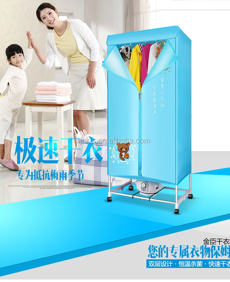 
900W quiet electrical portable clothes dryer 