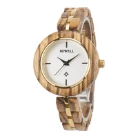 

bewell fashion luxury handmade custom wholesale cheap quartz wrist engraved wooden watch