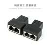 RJ45 3 Way Network Cable Splitter RJ45 Female to 2 RJ45 Female Lan Ethernet Cable Splitter Coupler