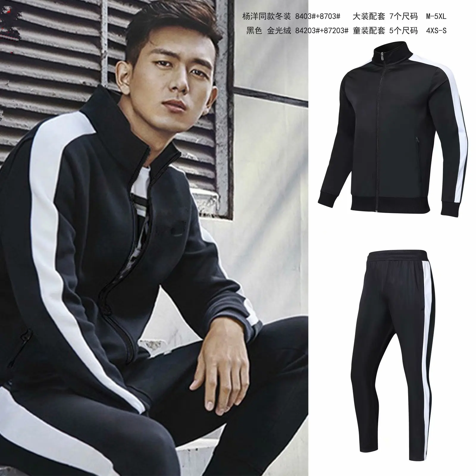 mens polyester jogging suits