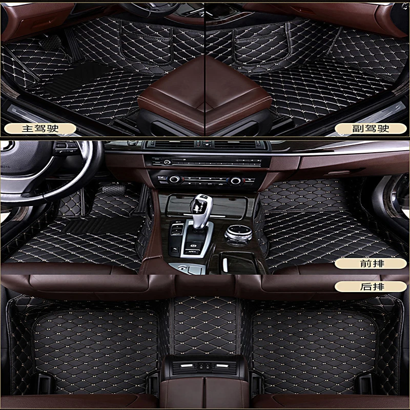 waterproof car floor mat for peugeot 508 leather car floor mat carpet