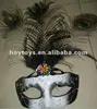 /product-detail/simple-design-masquerade-party-eye-masks-533919939.html