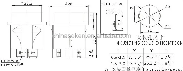 Soken ps23 16 схема