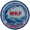 Kanji Karate Do Kyokushinkaikan Martial Art BOPE kimono Patch Embroidered