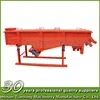 Linear Vibrating Screen, Linear Vibrating Sieve, Linear Sieve Machine