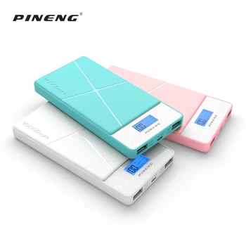 pineng power bank