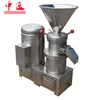 Food processing machine colloidal grinding mill