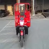 JIA LING 250CC Tricycle For Sale