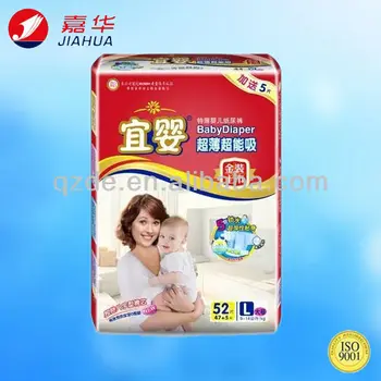 drypers diapers