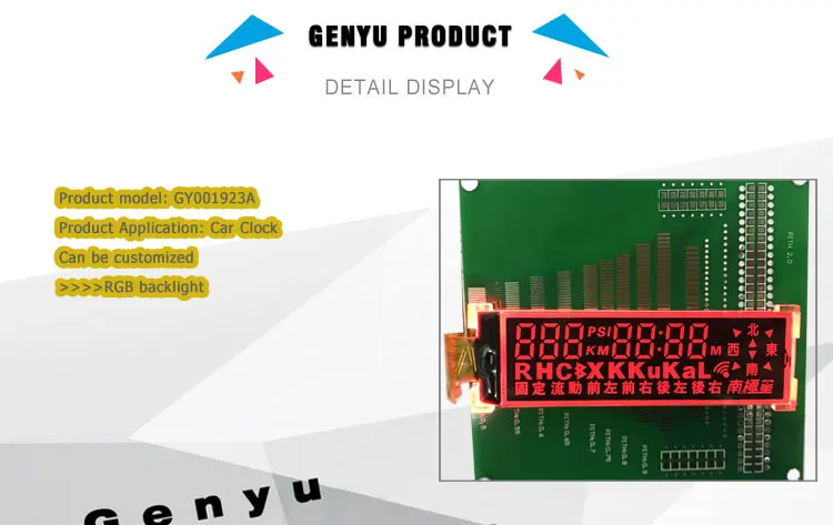 COG Type Segment lcd.jpg