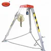 CE Approved Mining Rescue Confined Space Lifting Rescue Aluminum Rescue Tripod