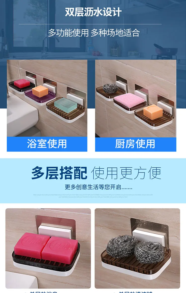 Wall Mounted Bathroom Plastic Soap Dishes Rectangle Soap Holder 3 Color Nail-free Soap Rack