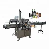 Small bottle labeling machine / shrinking sleeve used bottle labeling machine