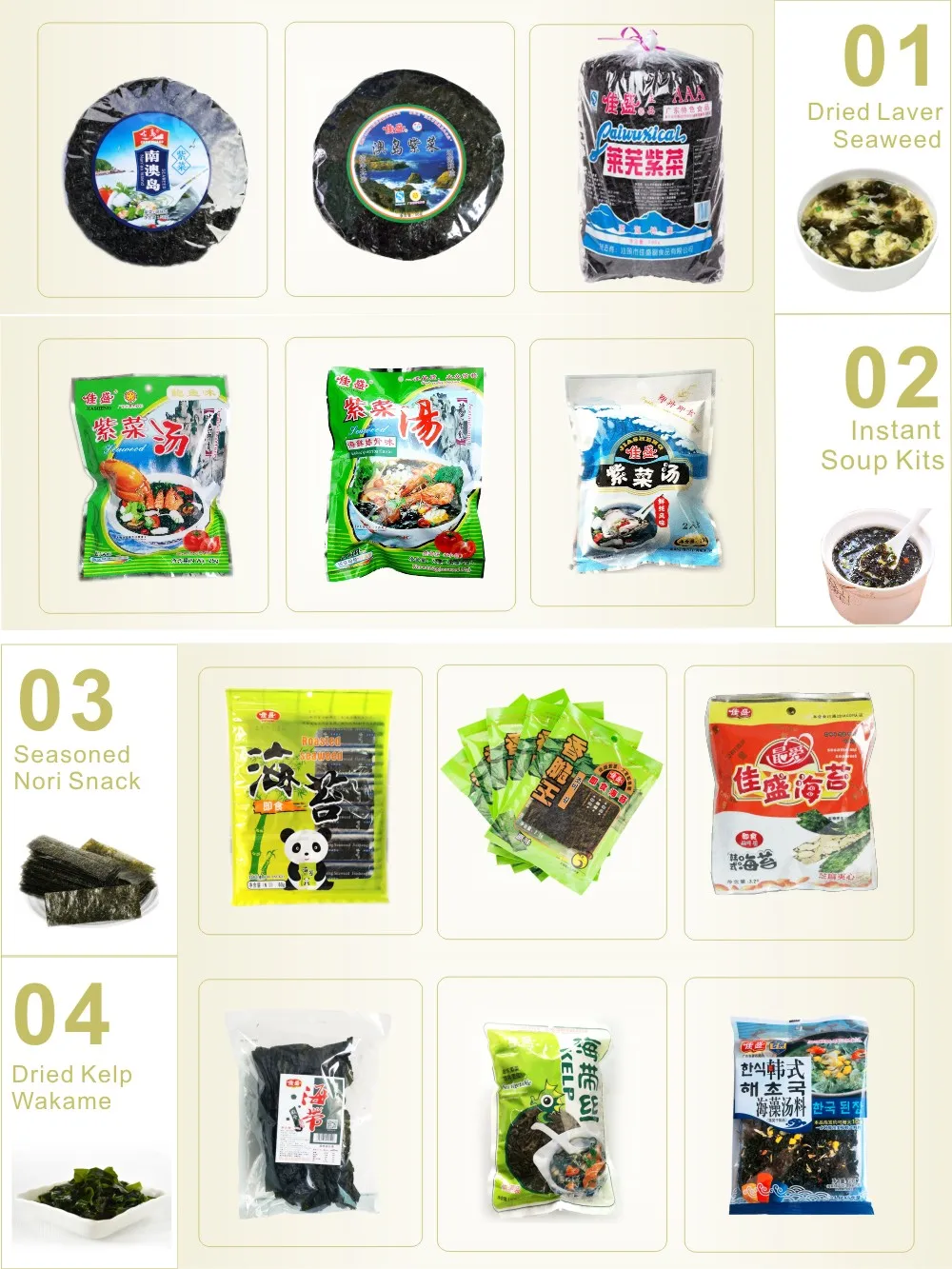 Sesame and Coconut Seaweed Nori Roasted Seaweed Snack 5g manufacture