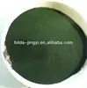 Spiruline (spirulina) powder