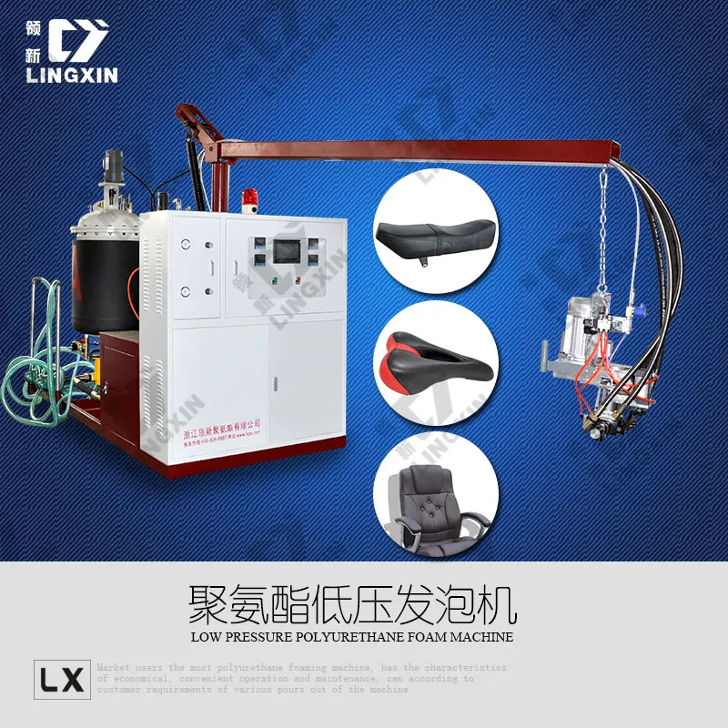 PU Foaming Machine /Low Pressure Polyurethane Injection Machine /Low Pressure Pu Injection Machine