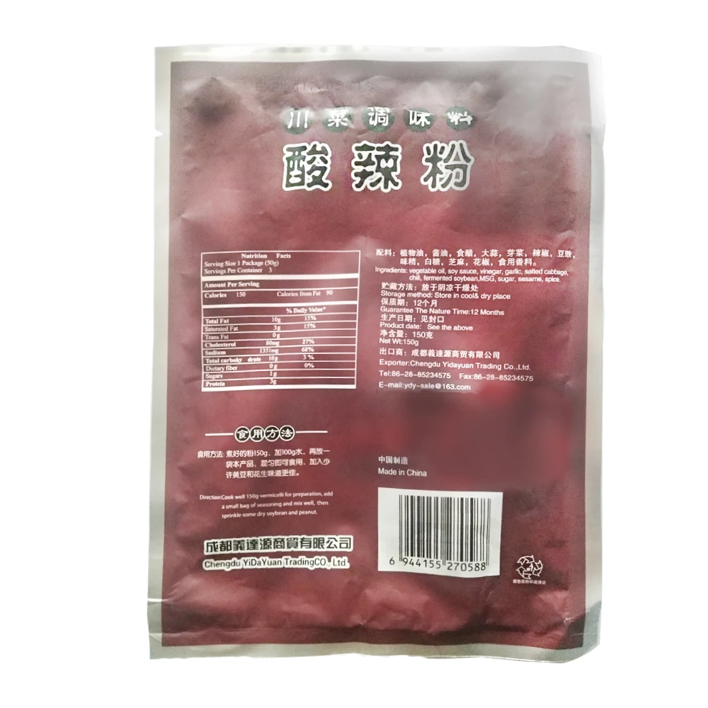 
150g Vermicelli Sauce Hot and Sour Flavor, Suan la Fen 