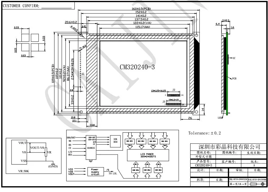 CM320240-3 LCD MODULE.JPG