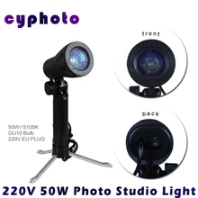 220V 50W Portable Photo Studio Light Desktop Photography Shooting halogen point Lamp Daylight Bulb Tripod Stand for Softbox