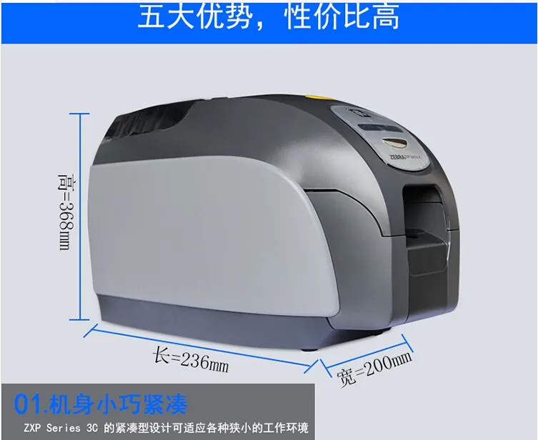 Zxp Series 3c Zebra Id Card Printer - Buy Zebra Id Card Printer For