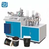 Automatic Hollow Double Wall Paper Cup Making Machine/Ripple Paper Coffee Cup Sleeve Machine