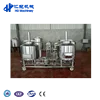 100L Mini Beer Factory