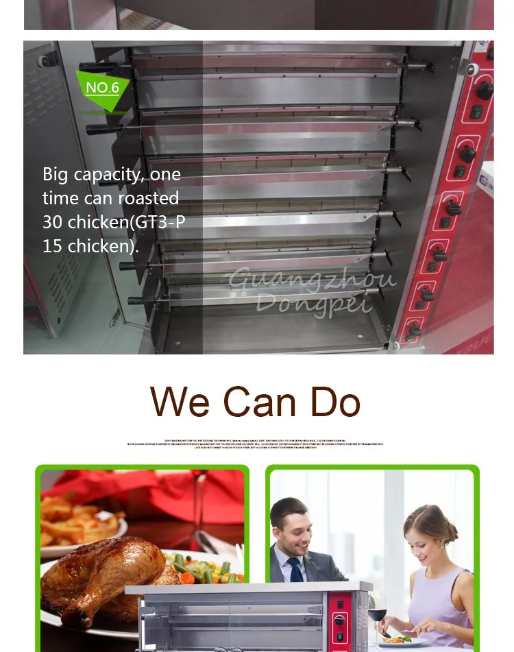 
Commercial Use Gas Rotisserie Oven Chicken Grill Industrial Roaster 