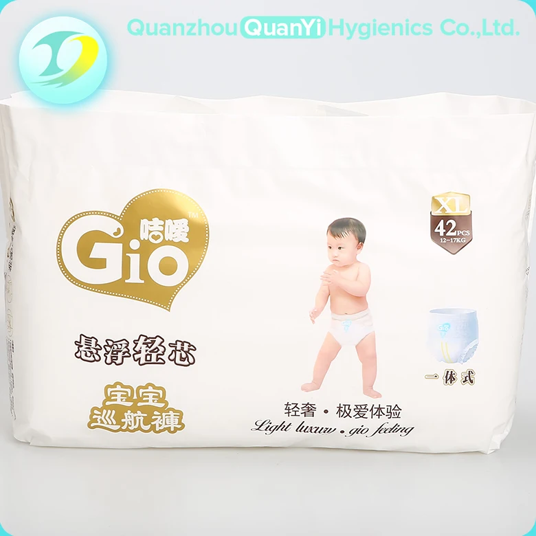 baby joy diapers price